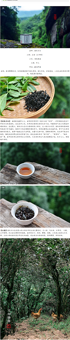 Leegon采集到化妆品产品素材