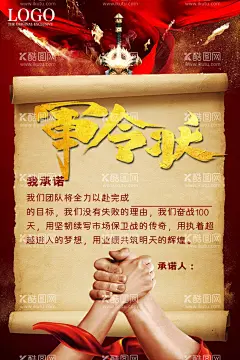 战报喜报  - 源文件下载【酷图网】素材,蓝色海报,活动,企业文化,喜报,海报,设计,海报设计,销售战报,广告设计,PSD,300DPI