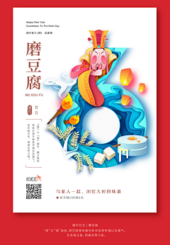 12345zxcvbnm采集到h5