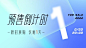 双十一毛玻璃质感倒计时广告banner