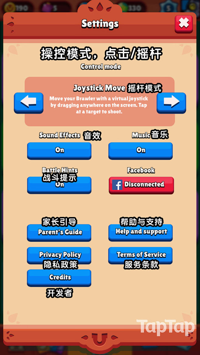 [资讯] 《Brawl Stars》主要...