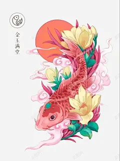 锦鲤金玉满堂2019 免抠png 设计图片 免费下载 页面网页 平面电商 创意素材