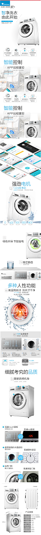 Littleswan/小天鹅 TG70-T60WDX 7公斤/kg智能云变频滚筒洗衣机-tmall.com天猫