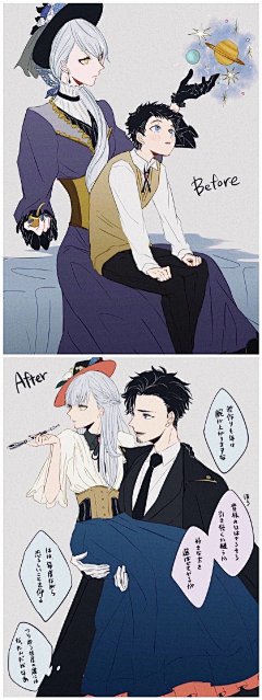 八宝猪采集到不老魔女
