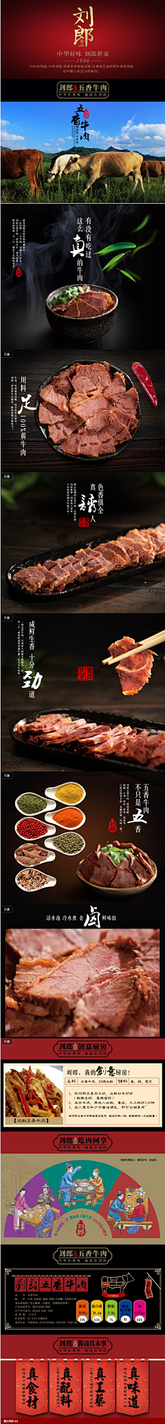 知我者为我心忧i采集到食品