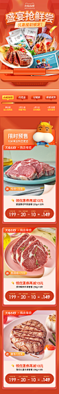 618提前购