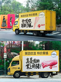 王呆纸采集到车身广告贴画
