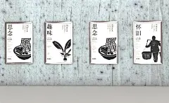 老街丨品牌设计-古田路9号-品牌创意/版权保护平台