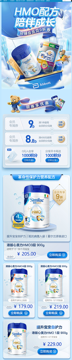 我心归处丶WF采集到日化