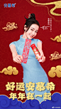 @安慕希 的个人主页 - 微博
