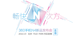 吃云吞采集到文字icon