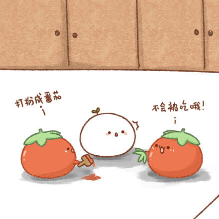 #长草颜文字# 元宵快到拉祝大家元宵节快...