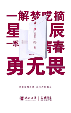 童话家采集到品牌
