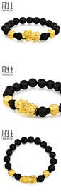 周生生黄金(足金)文化祝福六字大明咒黑玉髓貔貅手链91338B-tmall.com天猫
