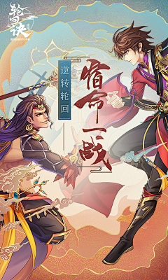 海蓝蓝75采集到游戏--5图