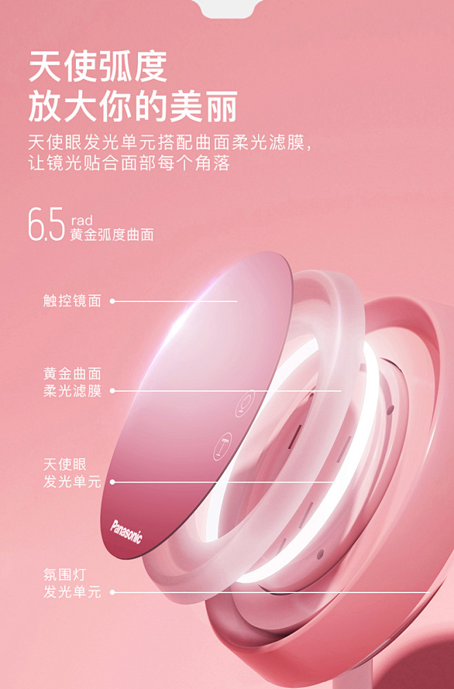 松下led化妆镜台式女带灯智能桌面台灯补...