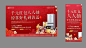 【仙图网】海报 广告展板 地产 红包  热销 冰箱 家电  |315364 