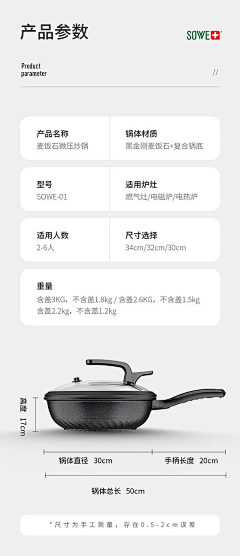 Scholar独野采集到X-详情板块-信息