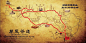 万里茶道路线图【万里茶道的经典路线】_中国 : 中国是茶叶的原产国，早在公元16世纪，中国已有茶叶出口的历史，到17世纪，中国的砖茶在俄国和欧洲已经培养起一个稳定而庞大的消费群体，尤其是西伯利亚一带以肉奶为主食的游牧民族到了“宁可一日无食，不可一日无…