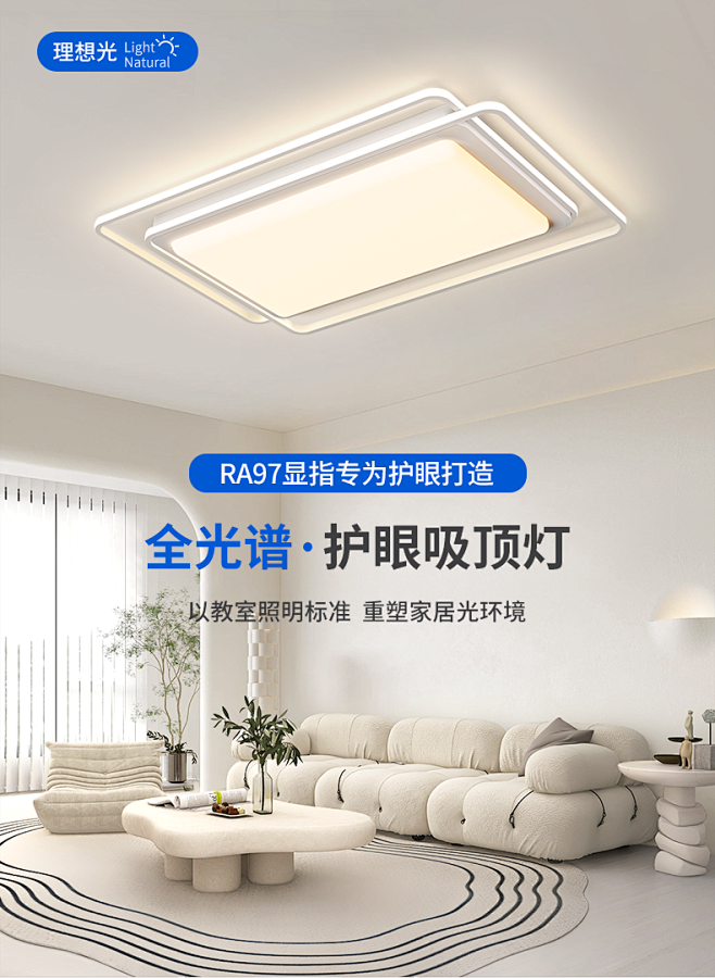 客厅灯主灯中山广东灯具现代简约奶油风全屋...