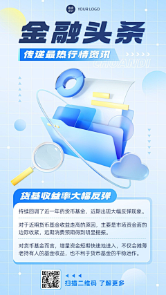 Ulandesign采集到毛玻璃