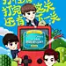 燃烧吧少年的微博_微博