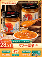李子柒旗舰店