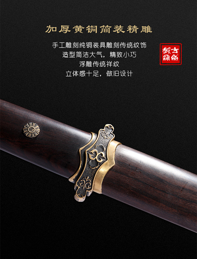 龙泉古越剑铺宝剑唐横刀 一体八面唐剑汉剑...