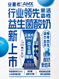 安慕希旗舰店