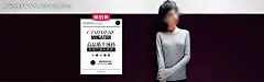 羊绒衫淘宝促销海报PSD素材|促销活动宣传　网店装修素材|淘宝促销海报|淘宝海报|淘宝海报模板|淘宝装修|淘宝钻展|网店装修|淘宝　春暖花开|淘宝　巧克力|淘宝　元宵|春夏淘宝　促销新品