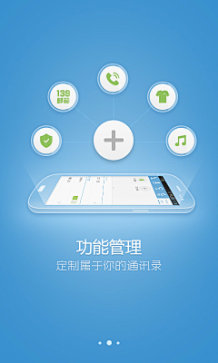 Linci采集到APP.Guide