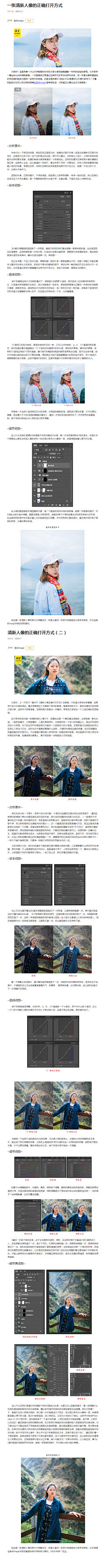 Mochacha采集到多看多学设计