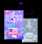 WISEMIND - QQ炫舞系列海报_深圳市玖作文化传播有限公司_68Design