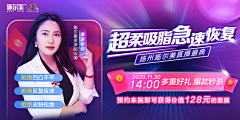 不吃酸菜鱼采集到图集
