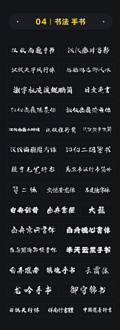 不是弯弯呀采集到宣传一类