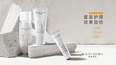 布噜布噜叭采集到美妆——大图+pc端