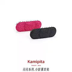 KamipitaINS发饰发贴魔术贴宝宝蝴蝶结低调百搭简约小胶囊刘海贴-淘宝网