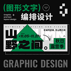 dorothy1111采集到2