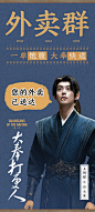 @大奉打更人官微 的个人主页 - 微博