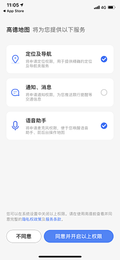 井上多罗猫采集到卡片