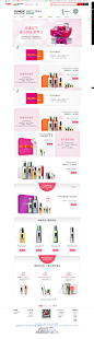 双节专题-clinique倩碧官方旗舰店-天猫Tmall.com