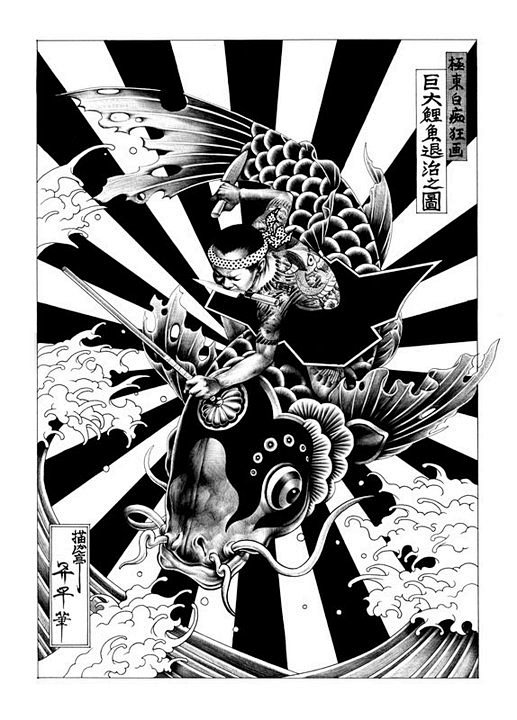 (8) Shohei Otomo