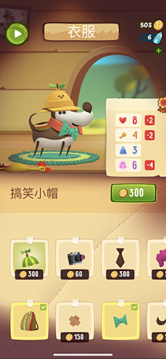 Florrie就是我采集到餐厅游戏