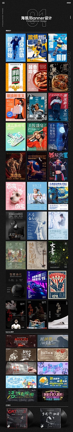 GuAnx采集到作品集素材