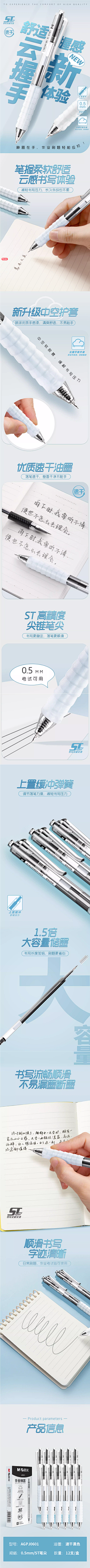 从小就不吃香菜采集到【校园学习用品】