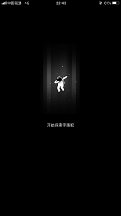 路过猪肉档采集到状态/404