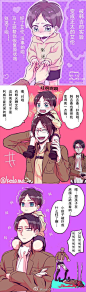 【进击的巨人】【pixiv】【id、翻译、修嵌见图】