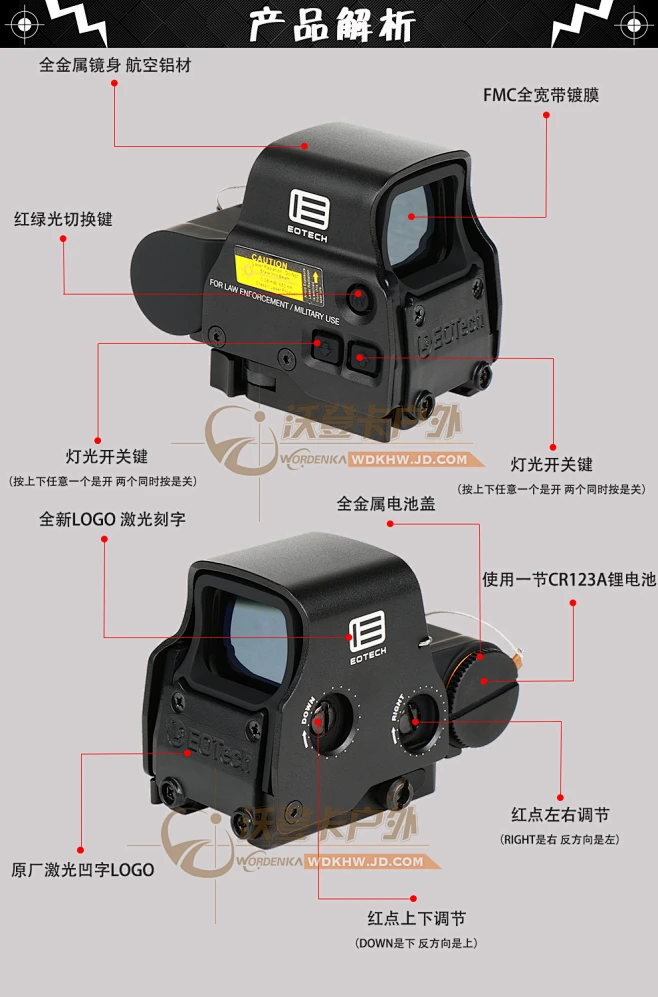 水弹瞄具快速寻鸟镜四变点瞄镜553全息瞄准器小海螺红点瞄LCO瞄反射式红点T1吃鸡瞄准器镜M9瞄准镜 EOTECH557升级版黑色【图片 价格 ...