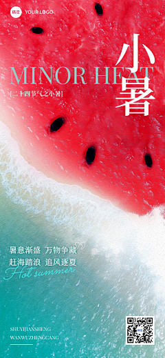 kOeVXzBK采集到节日海报参考
