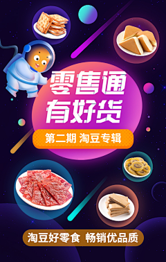 奶油面包好好吃哦采集到虾滑真好吃啊的原创画板